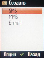 ����� �������� �������� Siemens S75