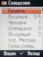 ����� �������� �������� Siemens S75