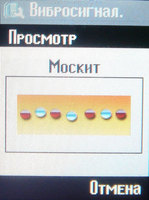 ����� �������� �������� Siemens S75