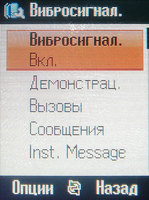 ����� �������� �������� Siemens S75