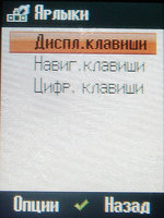 ����� �������� �������� Siemens S75