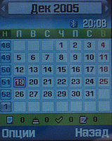 ����� �������� �������� Samsung SGH-E760