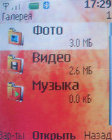 ����� �������� �������� Nokia 6111