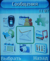 ����� �������� �������� Samsung SGH-X660