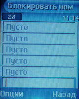 ����� �������� �������� Samsung SGH-X660