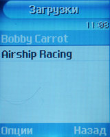 ����� �������� �������� Samsung SGH-X660