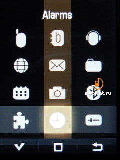 Samsung Armani (SGH-P520)