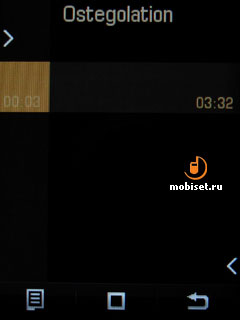 Samsung Armani (SGH-P520)