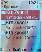 ���� �������� �������� Nokia 6060