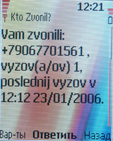 ���� �������� �������� Nokia 6060