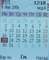 ���� �������� �������� Nokia 6060