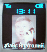 ����� �������� �������� Samsung SGH-E770