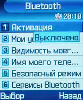 ����� �������� �������� Samsung SGH-E770