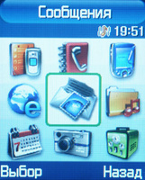 ����� �������� �������� Samsung SGH-E770