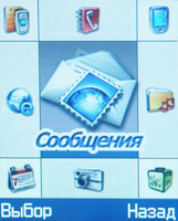 ����� �������� �������� Samsung SGH-E770