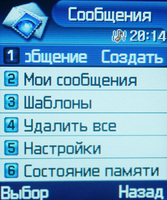 ����� �������� �������� Samsung SGH-E770