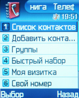 ����� �������� �������� Samsung SGH-E770