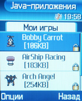 ����� �������� �������� Samsung SGH-E770