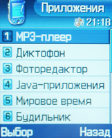 ����� �������� �������� Samsung SGH-E770