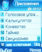 ����� �������� �������� Samsung SGH-E770