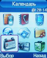 ����� �������� �������� Samsung SGH-E770