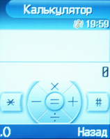 ����� �������� �������� Samsung SGH-E770