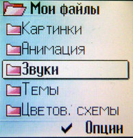 ����� �������� �������� Siemens C72