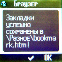 ����� �������� �������� Siemens C72