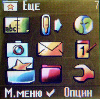 ����� �������� �������� Siemens C72