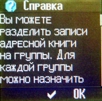 ����� �������� �������� Siemens C72