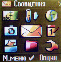 ����� �������� �������� Siemens C72