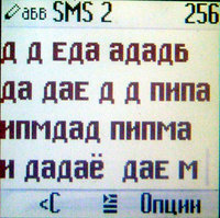 ����� �������� �������� Siemens C72