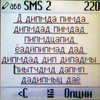 ����� �������� �������� Siemens C72