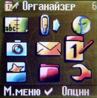 ����� �������� �������� Siemens C72