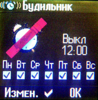 ����� �������� �������� Siemens C72