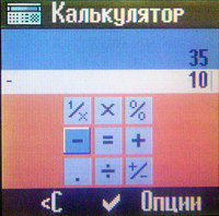 ����� �������� �������� Siemens C72