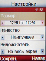 ����� �������� �������� Samsung SDG-D800