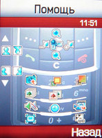 ����� �������� �������� Samsung SDG-D800