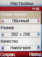 ����� �������� �������� Samsung SDG-D800