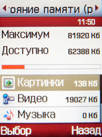 ����� �������� �������� Samsung SDG-D800