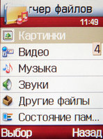 ����� �������� �������� Samsung SDG-D800