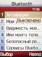 ����� �������� �������� Samsung SDG-D800