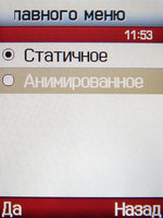 ����� �������� �������� Samsung SDG-D800