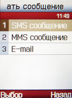 ����� �������� �������� Samsung SDG-D800