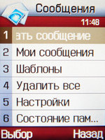 ����� �������� �������� Samsung SDG-D800