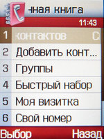 ����� �������� �������� Samsung SDG-D800