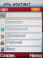 ����� �������� �������� Samsung SDG-D800