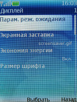 ����� �������� �������� Nokia 6270