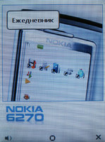 ����� �������� �������� Nokia 6270