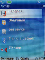 ����� �������� �������� Nokia 6270